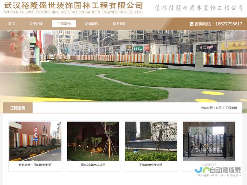 合川网站建设：打造您的在线品牌形象，提升合川企业竞争力
