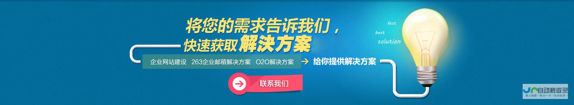 佛山专业网站制作：从设计到开发，全方位满足您的企业网络需求