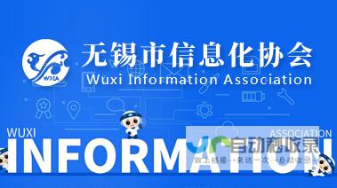 无锡专业网站建设服务：定制专属网络平台，助您拓展市场，实现业务增长