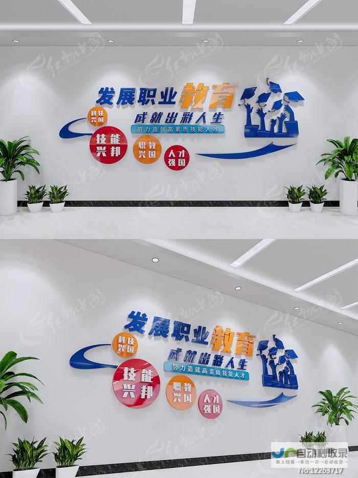 打造专业、高效的企业官网,提升品牌形象和业务拓展