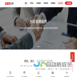 职乐企服官网 -联讯惠通官网- 职乐智能云平台 - 福利设计、成本优化、薪资理财、薪酬贷款