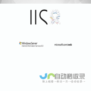 Microsoft Internet Information Services 8