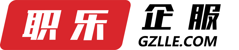 职乐企服官网 -联讯惠通官网- 职乐智能云平台 - 福利设计、成本优化、薪资理财、薪酬贷款