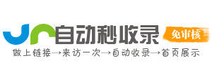 校园生活导航 - 学生专属服务平台 - 教务兼职学习资源